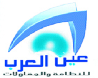 برنامج حسابات سيارات