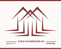 برامج مقاولات