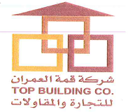 برنامج صيدليات