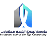 نظام موارد بشرية